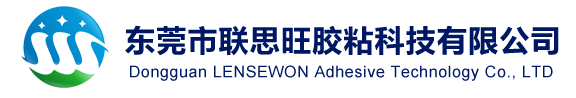 东莞市3499拉斯维加斯胶粘科技有限公司